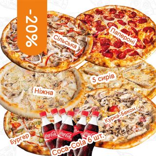 Сет "Команда" (3265г)