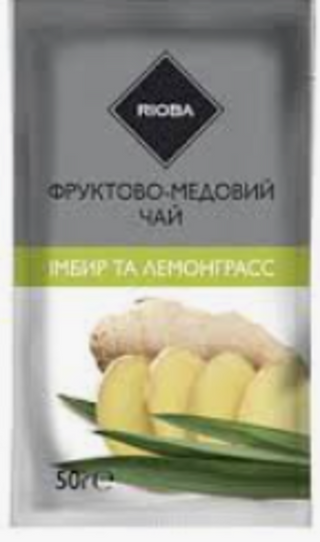 Чай Імбир та лемонграс