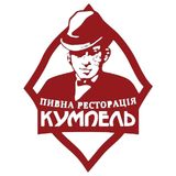 Пиво Hazy Ipa, Кг.