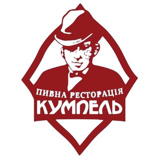 Пиво Галицьке Світле, Кг.