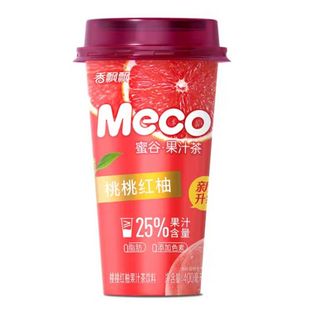MECO PESCA E POMELO ROSSO 