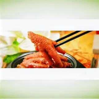 Picioare de pui in oala de lut 黄焖鸡爪煲