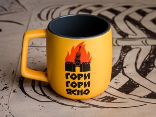 Горнятко порцелянове Гори ясно Горнятко порцелянове Гори ясно чорна  (1 шт)