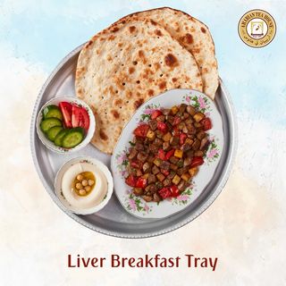 Doručak džigerica 600gr