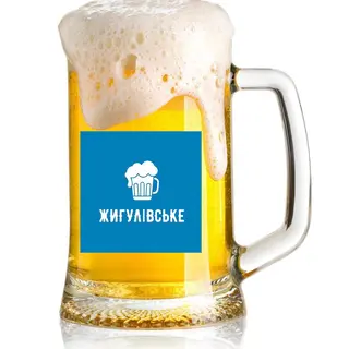 Пиво Жигулівське Кегстер (1л)