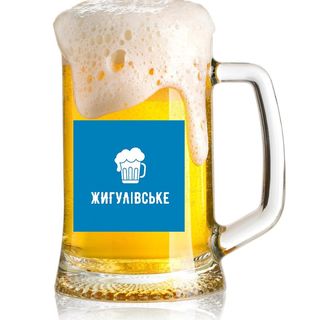 Пиво Жигулівське Кегстер (1л)