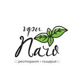 Броколи с четири вида сирене﻿ (300г)