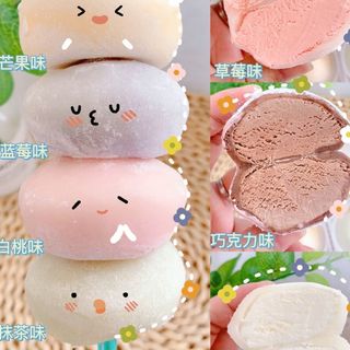 mochi al congelati(2pz)冰糯米糍