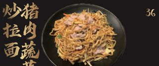 36. Ramen saltato con maiale e verdure