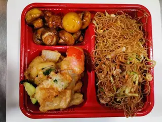 81. Comida Quente