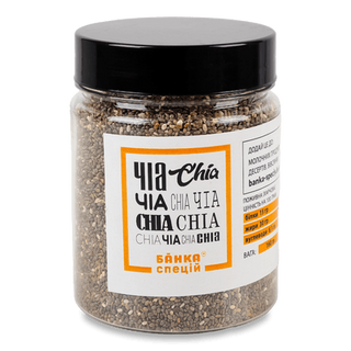 Чіа «Банка спецій» насіння (160г)