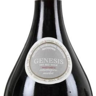 Botella de Xiomavro (500ml)