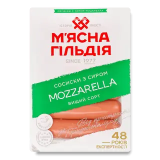 Сосиски «М'ясна Гільдія» з сиром Mozzarella в/ґ (285г)
