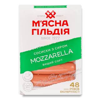 Сосиски «М'ясна Гільдія» з сиром Mozzarella в/ґ (285г)