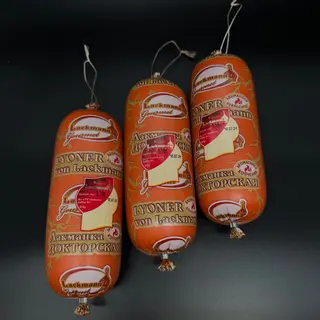 Salchicha Hervida Ahumada 700g