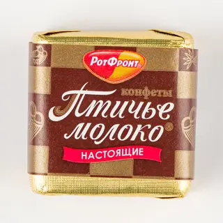 Bomboni Ptičje mlijeko nježni sufle u čokoladi