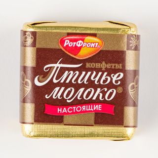 Bomboni Ptičje mlijeko nježni sufle u čokoladi