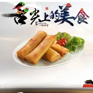 Mini Rollito Vegetales (8 Uds.)