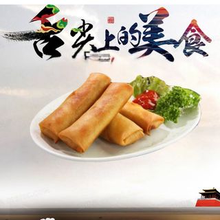 Mini Rollito Vegetales (8 Uds.)