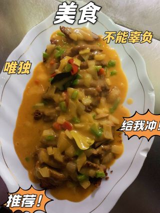 Pato Al Estilo Thai A La Plancha