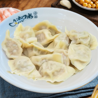 Empanadas china 12uds (Sin caldo) 中国韭菜猪肉水饺 12uds