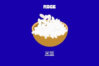 Rice