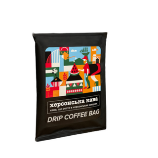 Дріп Херсонської кави