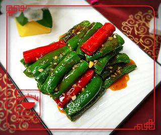 J24 შემწვარი მწვანე წიწაკა მომჟავო საწებელში სანელებლებით