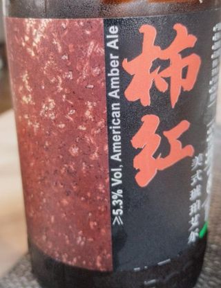Shi Hong Bock