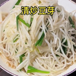 32. Brotes de soja fritos