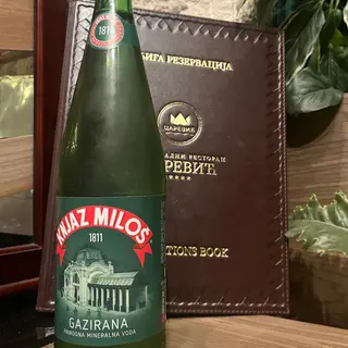 Knjaz Milos 0.75l