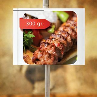 Adana Kebab 300gr