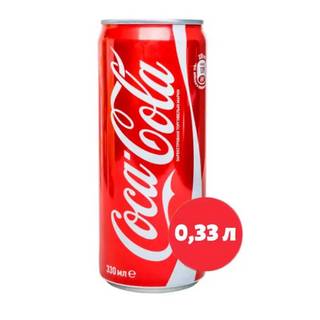 Coca-Cola (0.33 л)