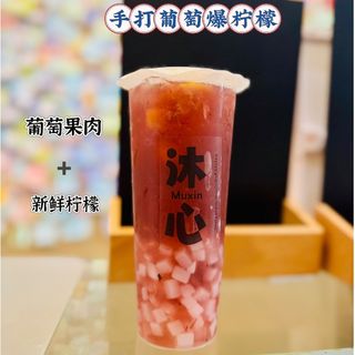 Tea uva fresca con limone large 