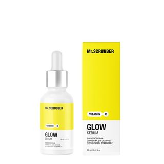 Висвітлювальна Сироватка Для Обличчя Glow Vitamin C, 30 Мл