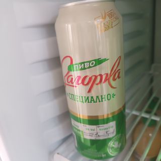 Бира Загорка кен