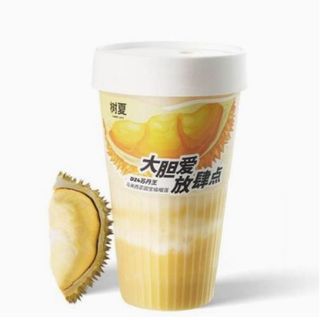 Batido cremoso de durian
