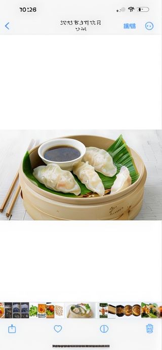 14a.Gyoza pollo al vapor (4 uds.)