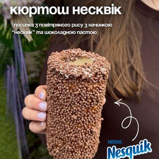 Несквік ТОП кюртош
