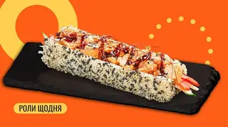 Рол-дог з креветками