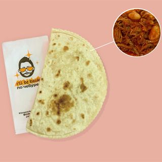 Янтик Чилі кон карне