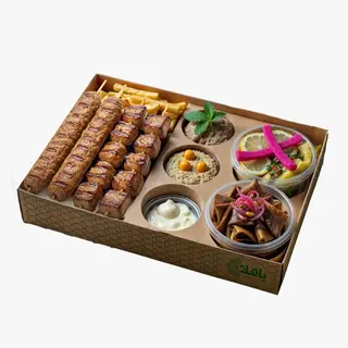 Box Viande