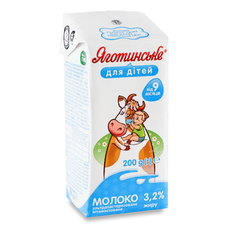 Молоко «Яготинське для дітей» від 9 місяців 3,2% (200г)