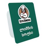 ლიმნის სოუსი