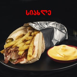 გირო ყველის სოუსით