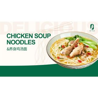 Chicken Soup Noodles