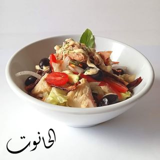 Salade Cœur D'artichaut Tomates Séchées Et Thon