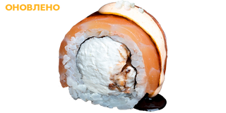 Рол Філадельфія лосось та вугор (8шт/282г)