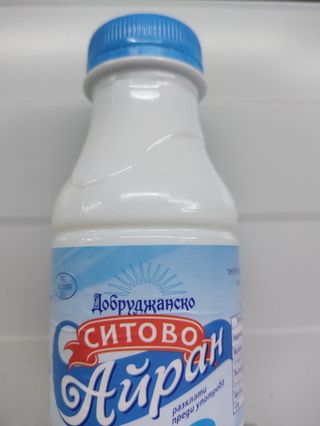 Айрян малък 