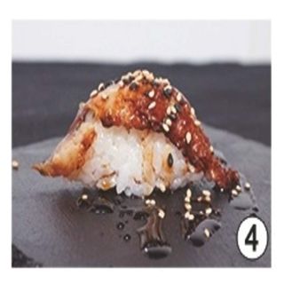 60. NIGIRI ANGUILA 3U
